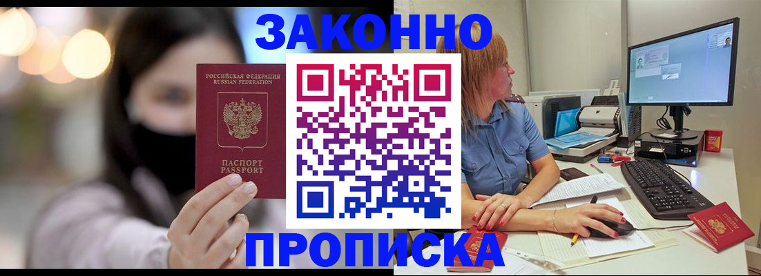 форма 3 в Камышине